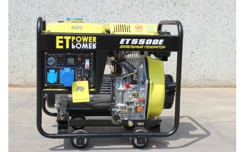 Дизельный генератор ET-Power ET 5500 E