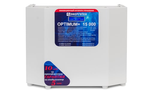 Стабилизатор Энерготех OPTIMUM+ 15000 от ЭлекТрейд