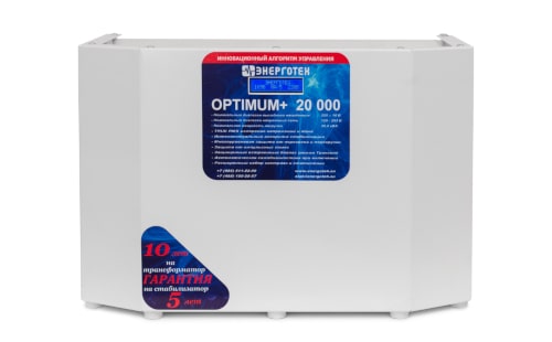 Стабилизатор Энерготех OPTIMUM+ 20000 с гарантией
