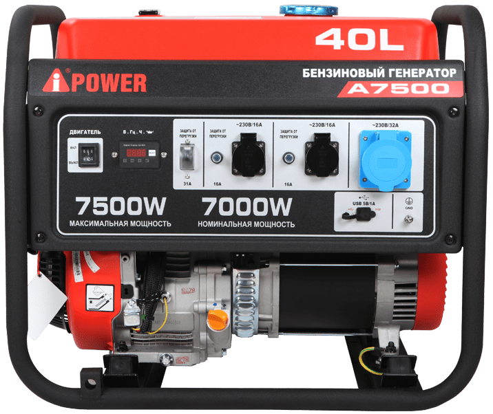 Бензиновый генератор A-IPOWER A7500